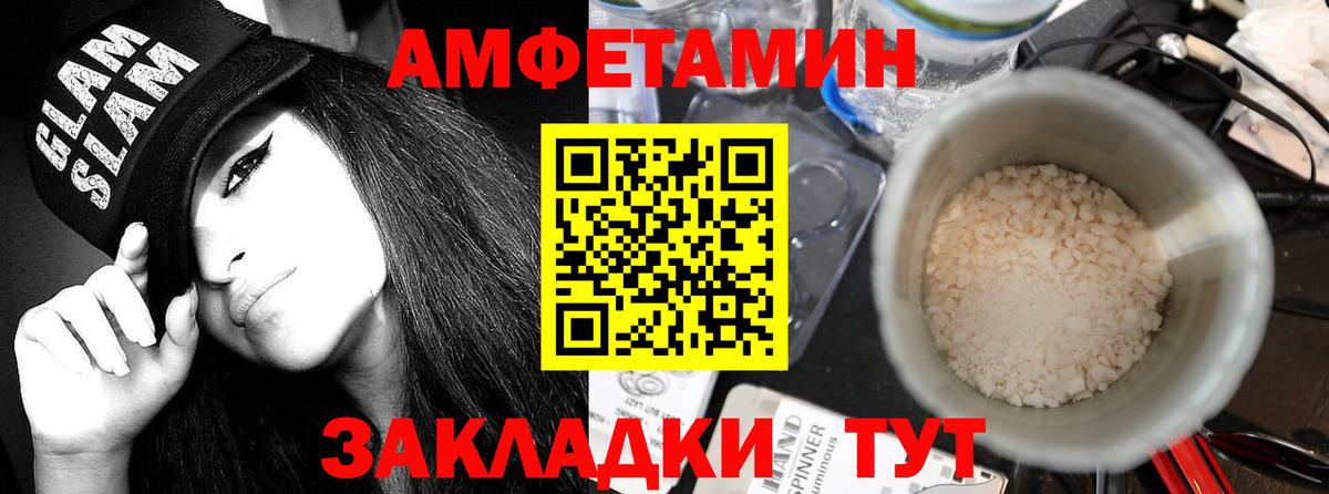 Amphetamine  Амфетамин  Химки  Amphetamine 98%  MEGA зеркало  Вход с VPN 
