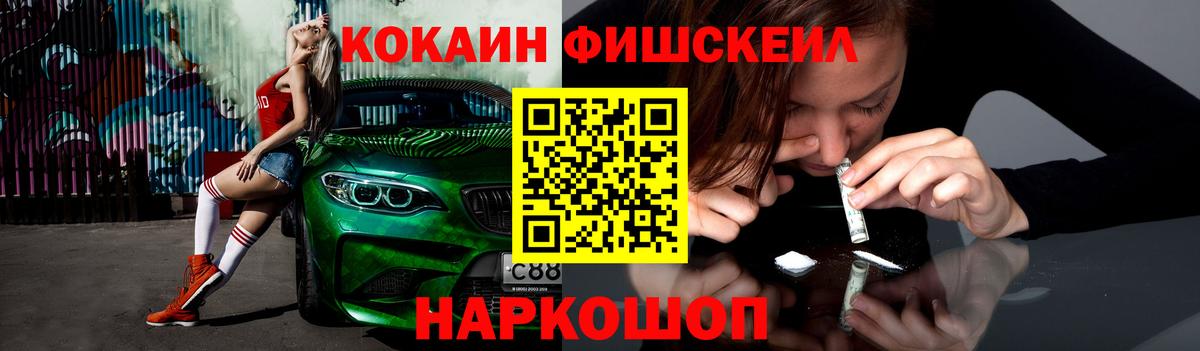 Кокаин Columbia  Кокаин  Химки  COCAIN Перу  Вход с VPN 