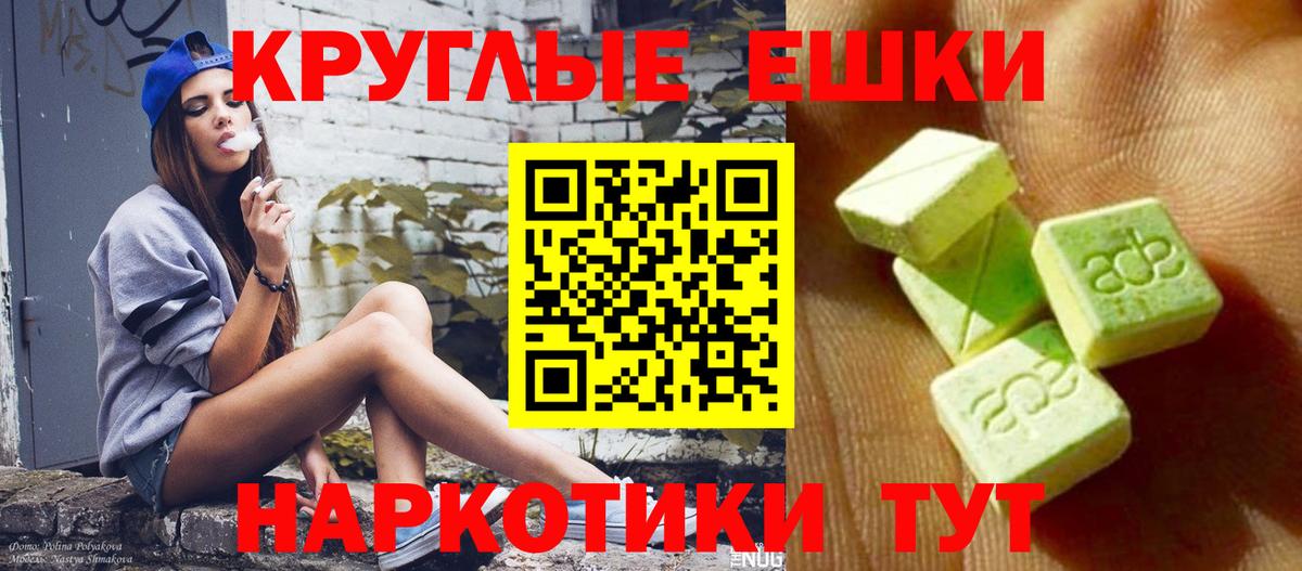 Ecstasy XTC  Экстази VHQ  Химки  Ecstasy  Вход с VPN 