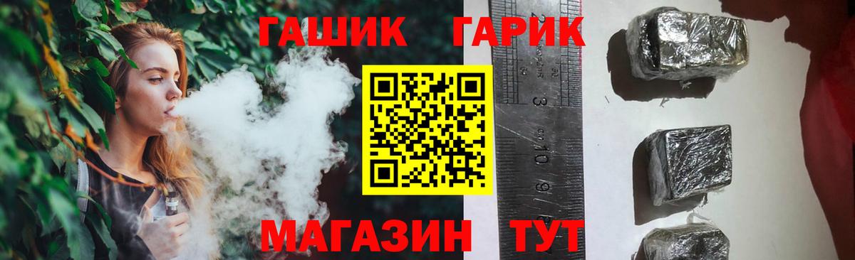 ГАШ гарик  ГАШ AMNESIA HAZE  Химки  Гашиш  Вход с VPN 