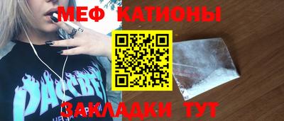стафф Туймазы