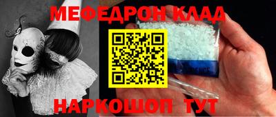 наркотики Тара