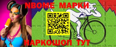 молекула духа Тула