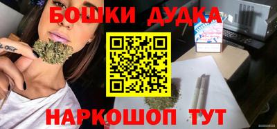 молекула духа Тула