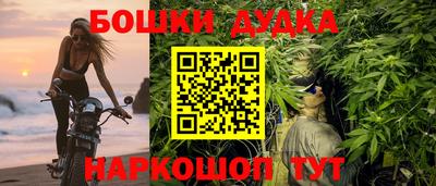 молекула духа Тула