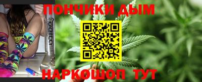 молекула духа Тула