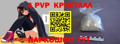 мяу мяу мука Татарск