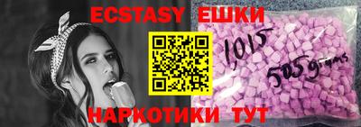 молекула духа Тула