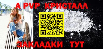 стафф Туймазы