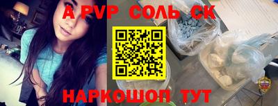 стаф Тверь