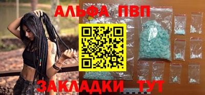молекула духа Тула