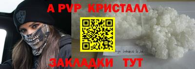 гидра Тулун