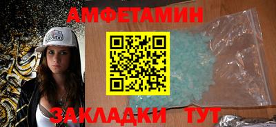 мяу мяу мука Татарск