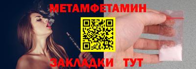стафф Туймазы