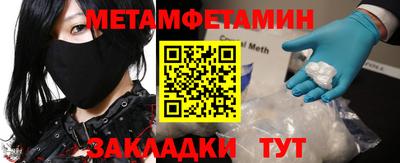 молекула духа Тула