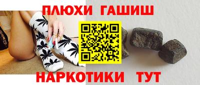 молекула духа Тула