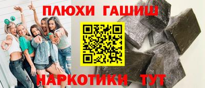 мяу мяу мука Татарск