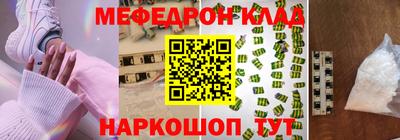 молекула духа Тула