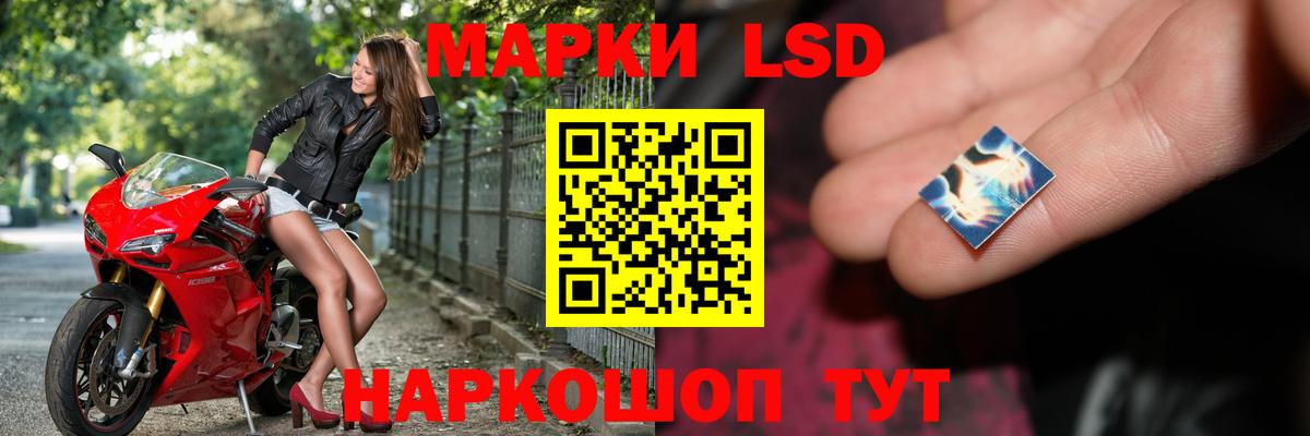 Химки  ЛСД экстази кислота  Вход с VPN 