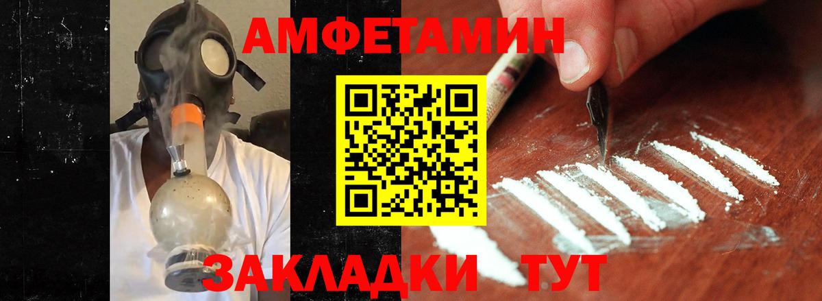 Первитин Methamphetamine  Вход с VPN  Первитин Methamphetamine  Химки 