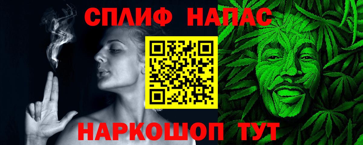 Бошки марихуана MAZAR  Канабис SATIVA & INDICA  Вход с VPN  Химки 